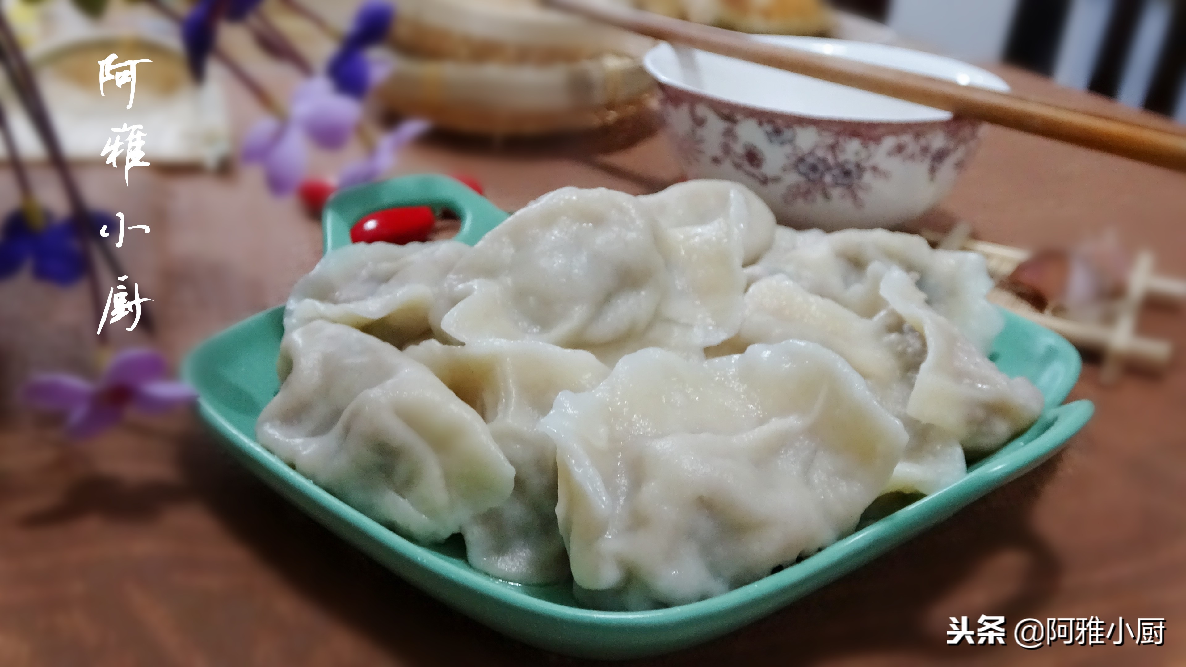 包饺子的小技巧你学会几个,教你学会包饺子最简单的饺子包法