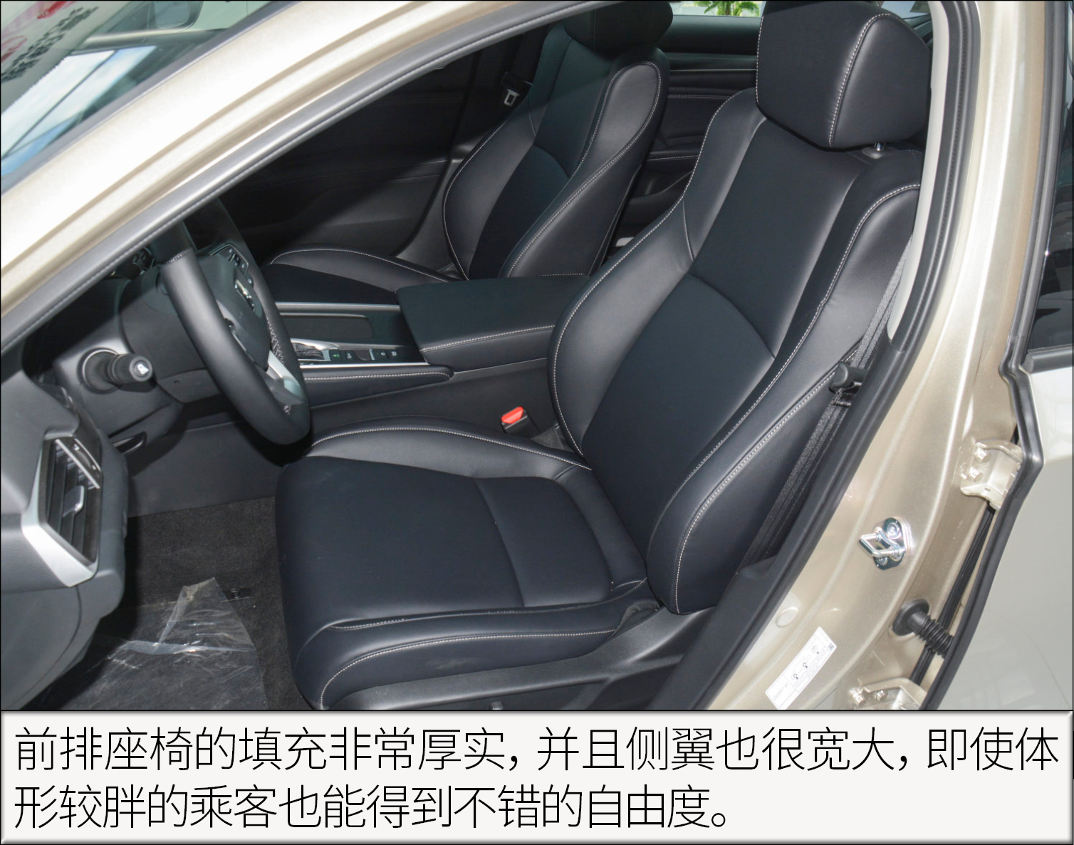 2019款inspire锐·混动2.0l净雅版,16本田inspire混动净雅版二手车价格