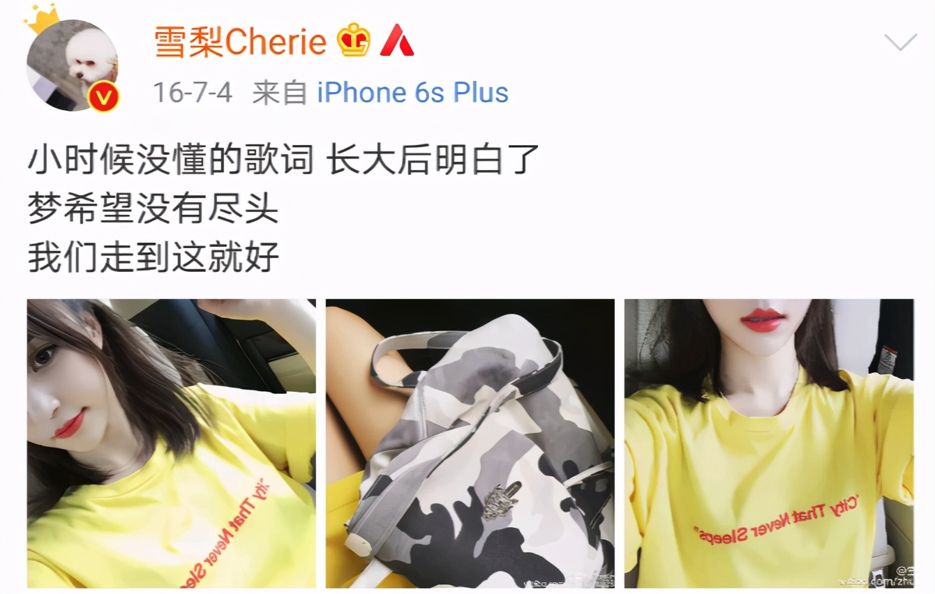 早期淘宝出名的淘宝模特,有哪些明星是淘宝模特出身