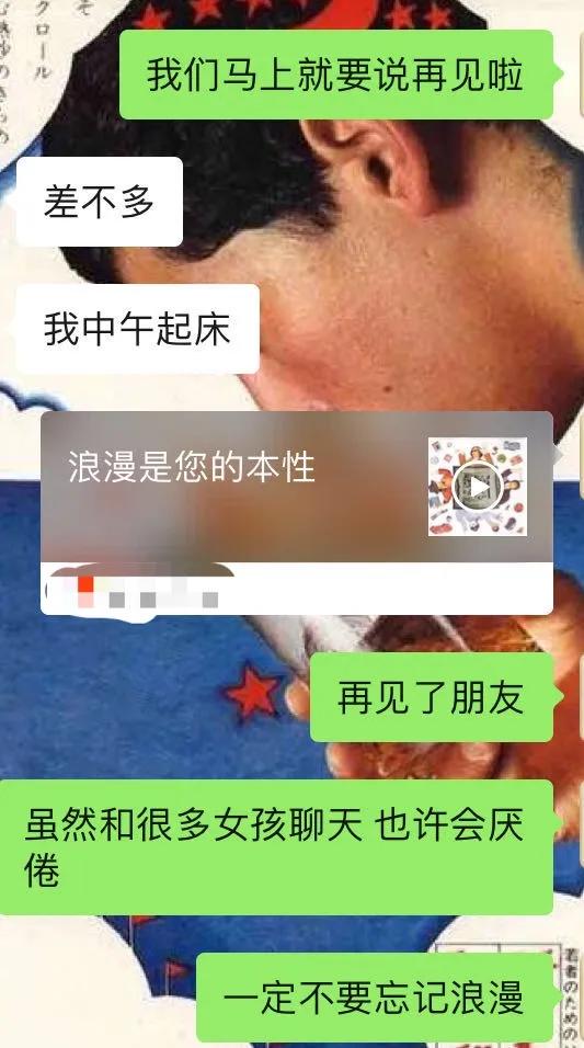 为庆祝室友出院,我们花13.14元给她网购了个“男朋友”