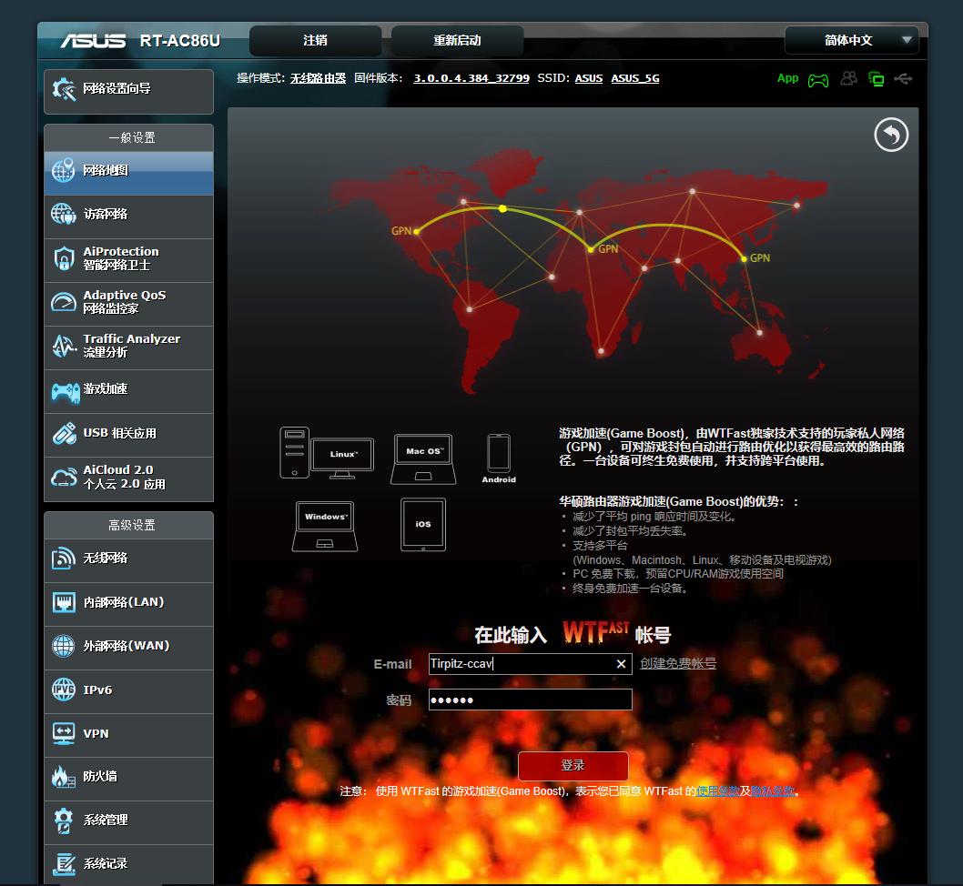 光猫换了怎么设置网络,光猫如何改wifi6