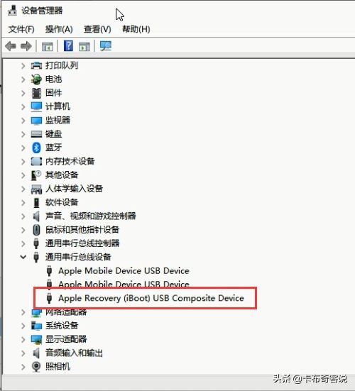 苹果系统最新版本ipados13.4.1,苹果ipados更新系统15.7.1