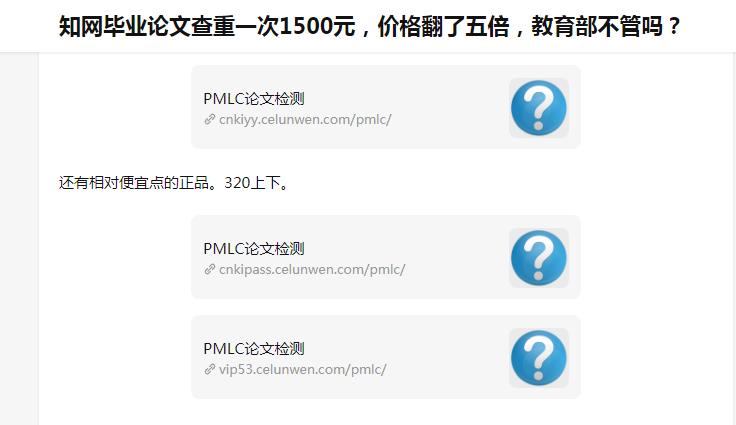 有什么偏门冷门的生意吗,2020有哪些偏门生意