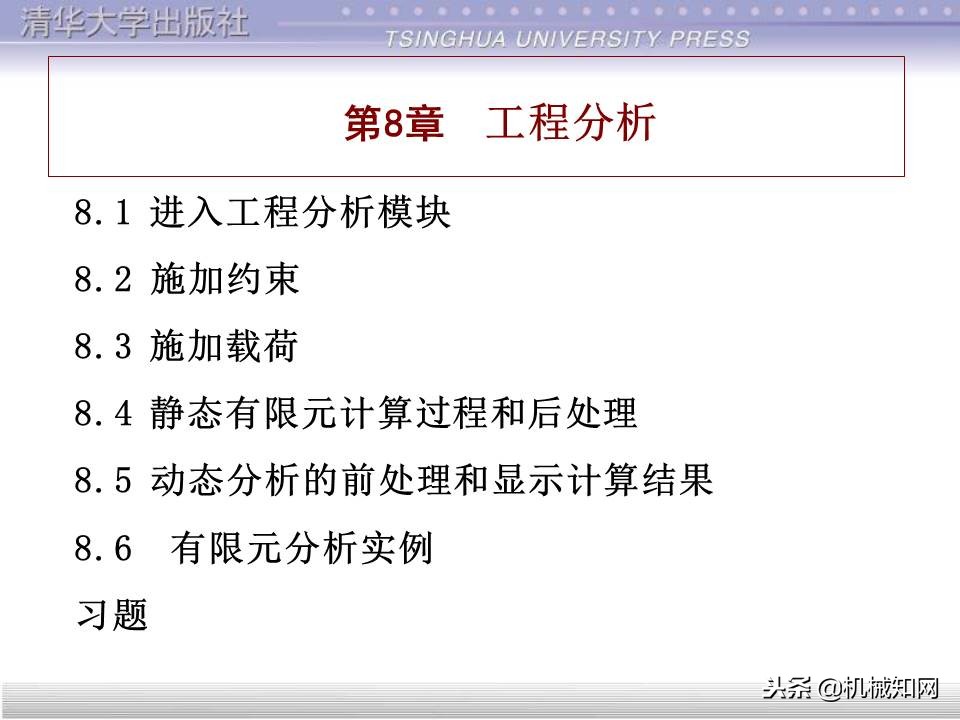 catia基础教程案例15,catia基础教学视频教程全集