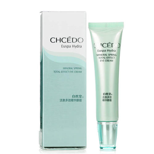 比较好用的三款眼霜,比较好的几款眼霜