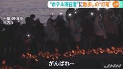 日本钻石公主号什么情况,钻石公主号简介国籍