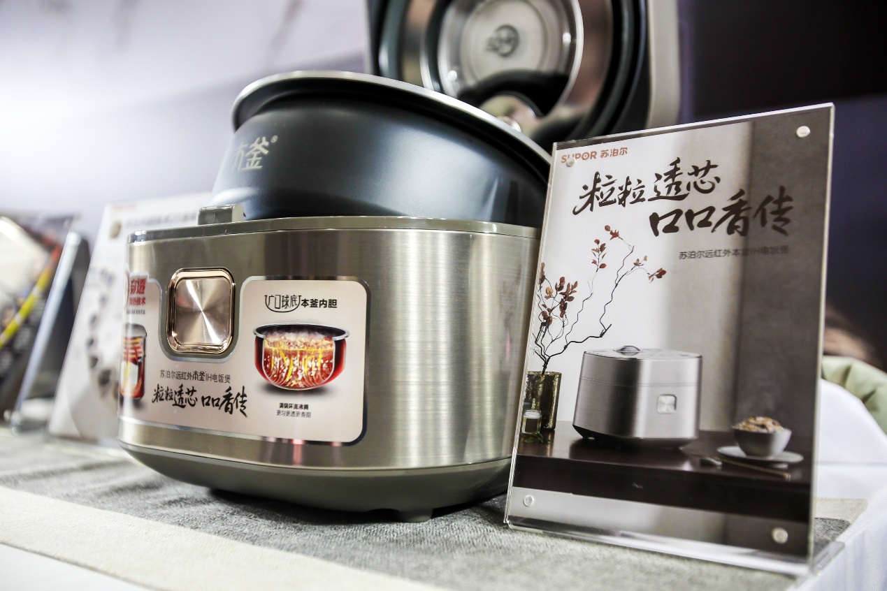 苏泊尔米饭料理功能,苏泊尔米饭刻度