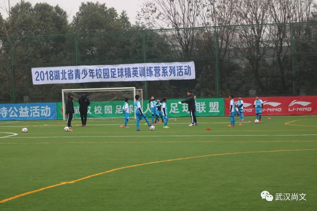 湖北青少年教育训练营,湖北少年足球训练营