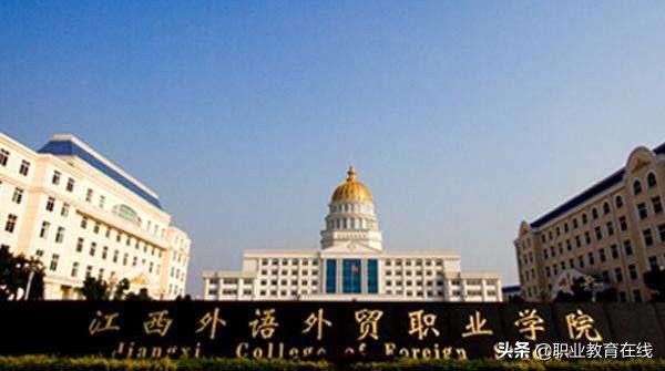 江西最有前途的高职高专专业,江西高职院校专业推荐