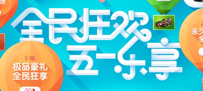 向网易云高端酷炫的海报偷师，做出来的PPT太惊艳了，方法超简单