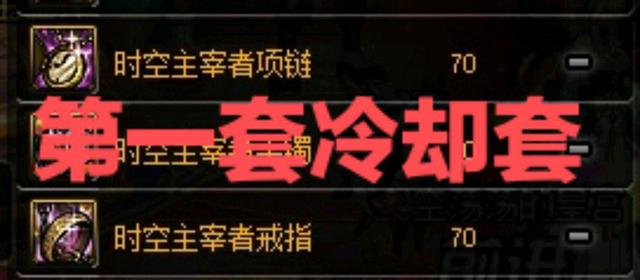 dnf固定史诗套强度排行,dnf十大史诗首饰排名