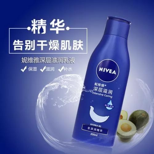 最适合冬天的身体乳,哪款身体乳适合干性皮肤冬天使用