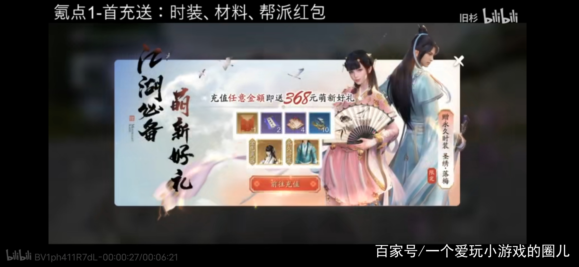 天涯明月刀手游氪金方面,天涯明月刀2023年不氪金的职业