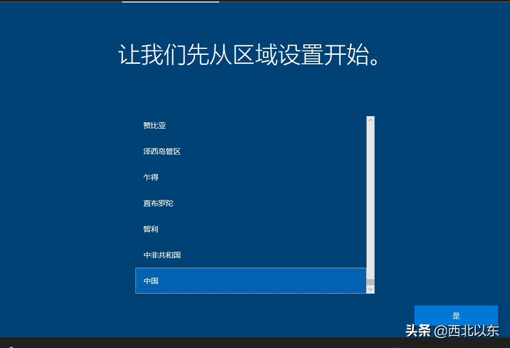 windows安装版安装方法,windows10安装教程