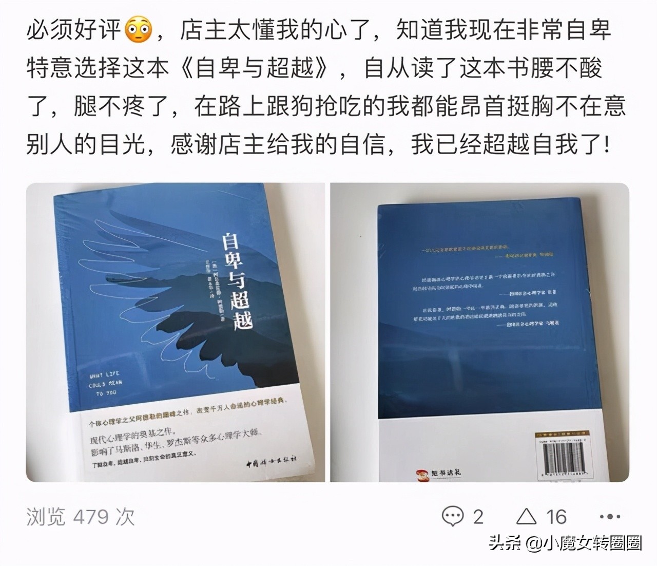 淘宝快递盲盒有什么套路,淘宝中的快递盲盒