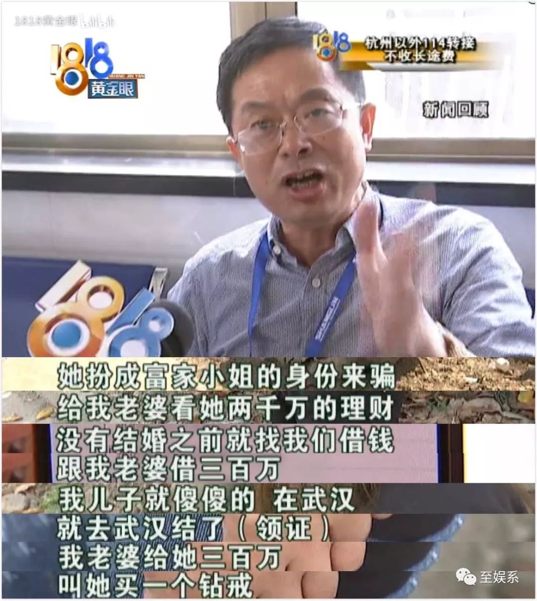 戚薇和王珞丹的前女友上《1818黄金眼》维权了？