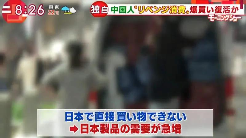 日本外出自肃出不了门，中国代购们却已经开始在街上扫货买买买了