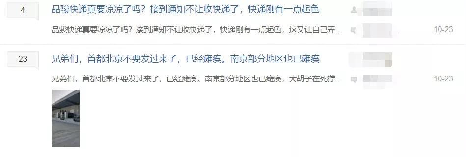 唯品会与顺丰合作的原因,唯品会和顺丰什么关系