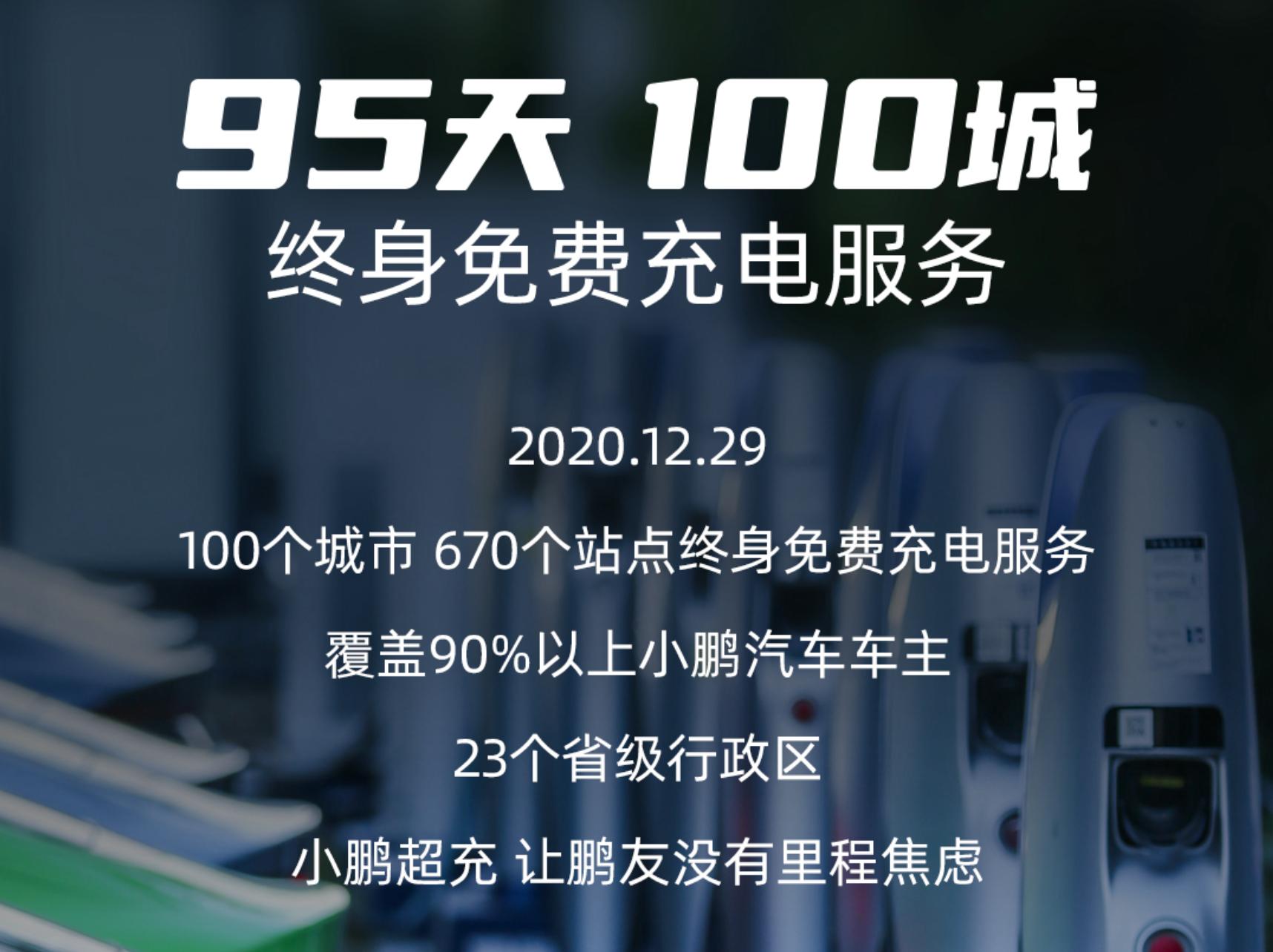 p7标准续航能跑长途吗,3年的p7续航实测