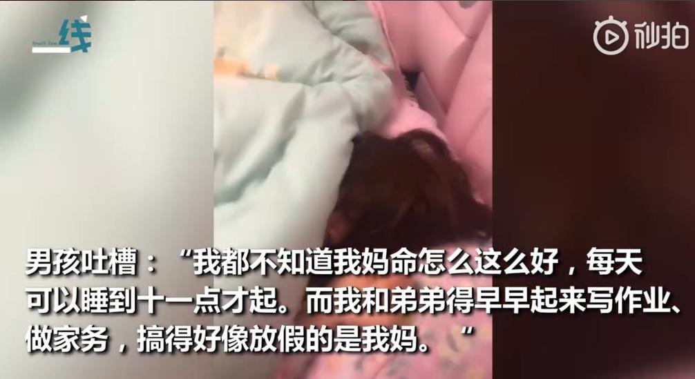 妈妈吐槽孩子天天睡觉,妈妈每天都在骂孩子学习