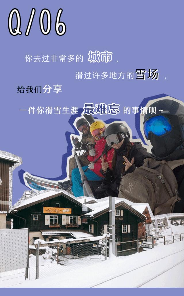 怎么成为单板滑雪职业运动员,如何成为职业滑雪选手