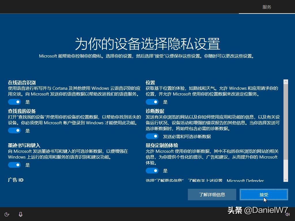 windows系统安装软件需要输密码,安装windows系统要输入产品密钥