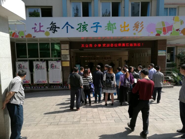 天台岗小学南岸区,重庆天台岗小学花园校区入学要求