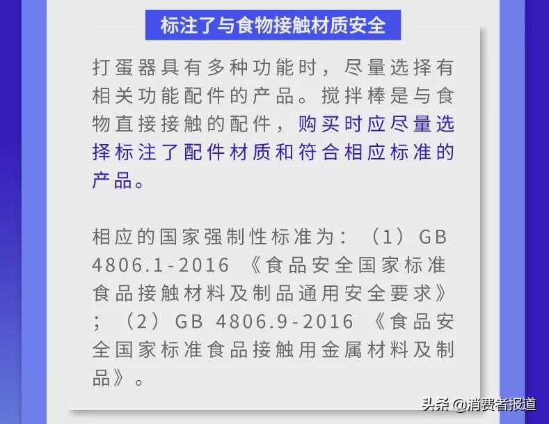 2015年荣事达打蛋器电动家用小型,荣事达royalstar打蛋器家用