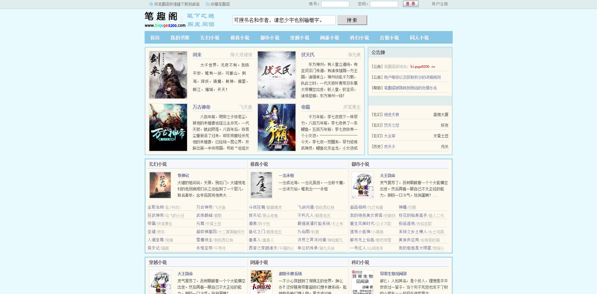 资源网站你们懂得!嘿嘿嘿