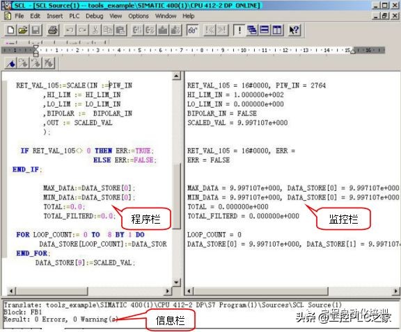 西门子scl编程语言要什么基础,如何快速学习西门子scl编程
