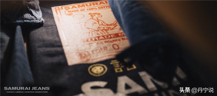 传统直筒裤型太肥了吗？日本武士品牌推出宽松锥形牛仔裤