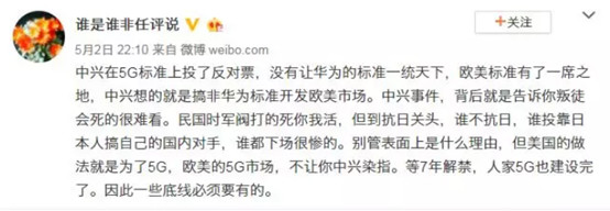 “撤出中国”、“断供华为”,一文看尽联想公关的不足与优势