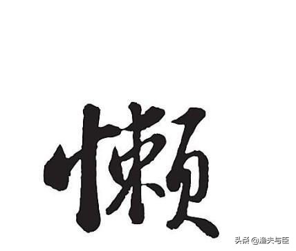 分析射手座和什么星座配,分析射手座什么长相