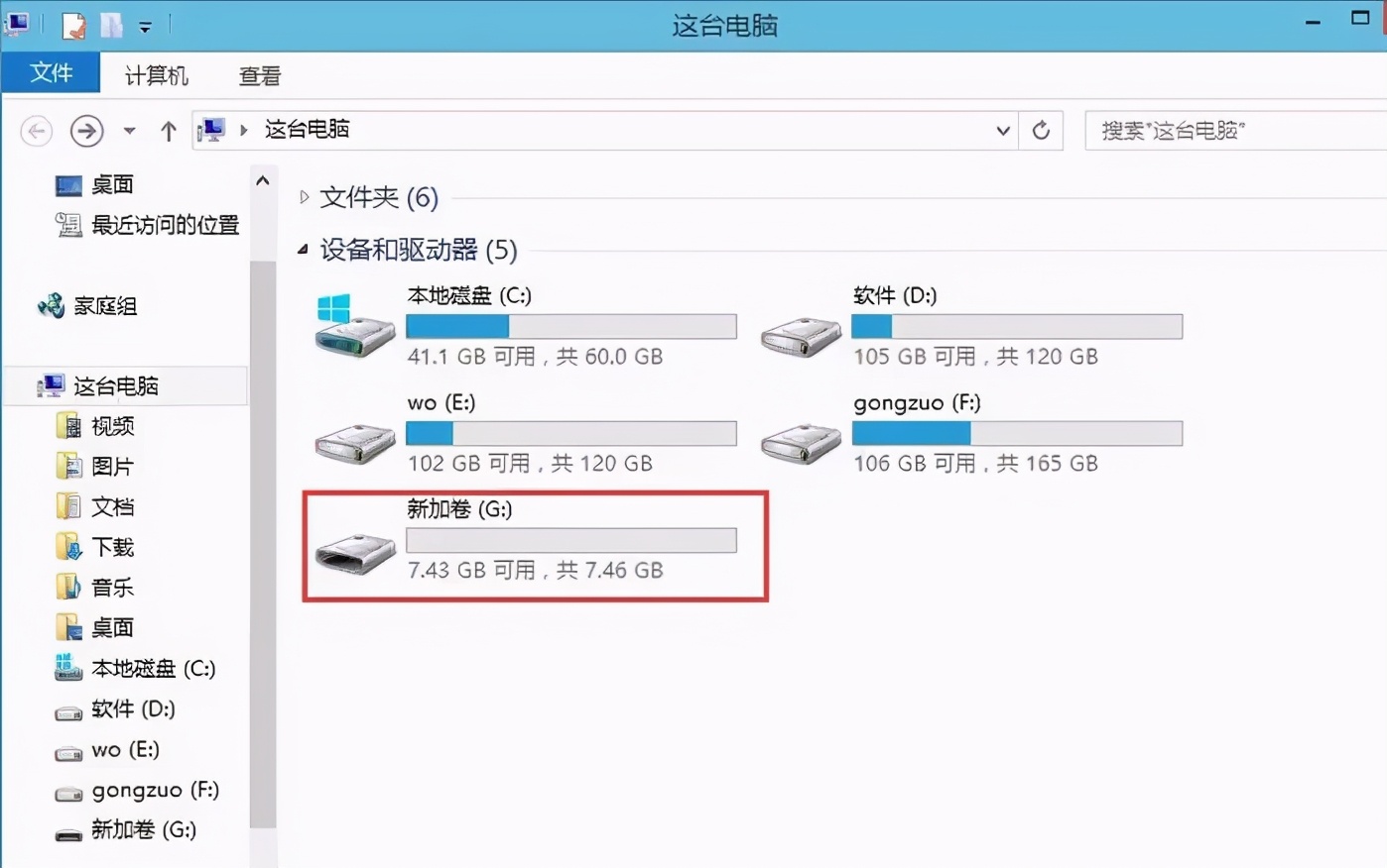 买到缩水u盘有办法恢复吗,u盘缩水修复教程视频