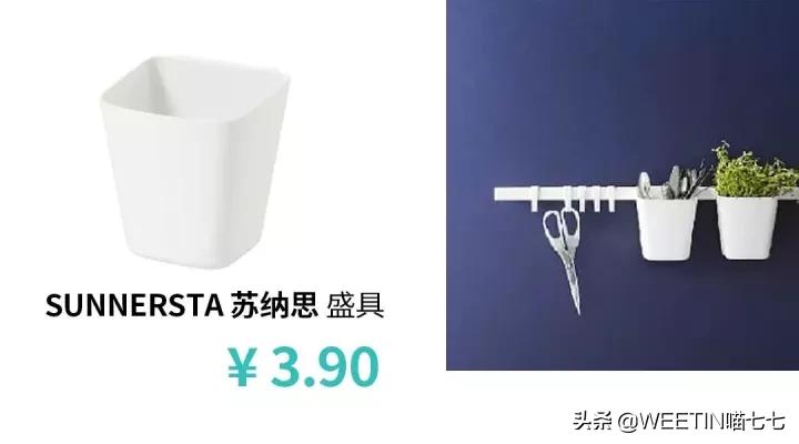 我买了19款宜家收纳好物，不到100块，让家变大了一倍！