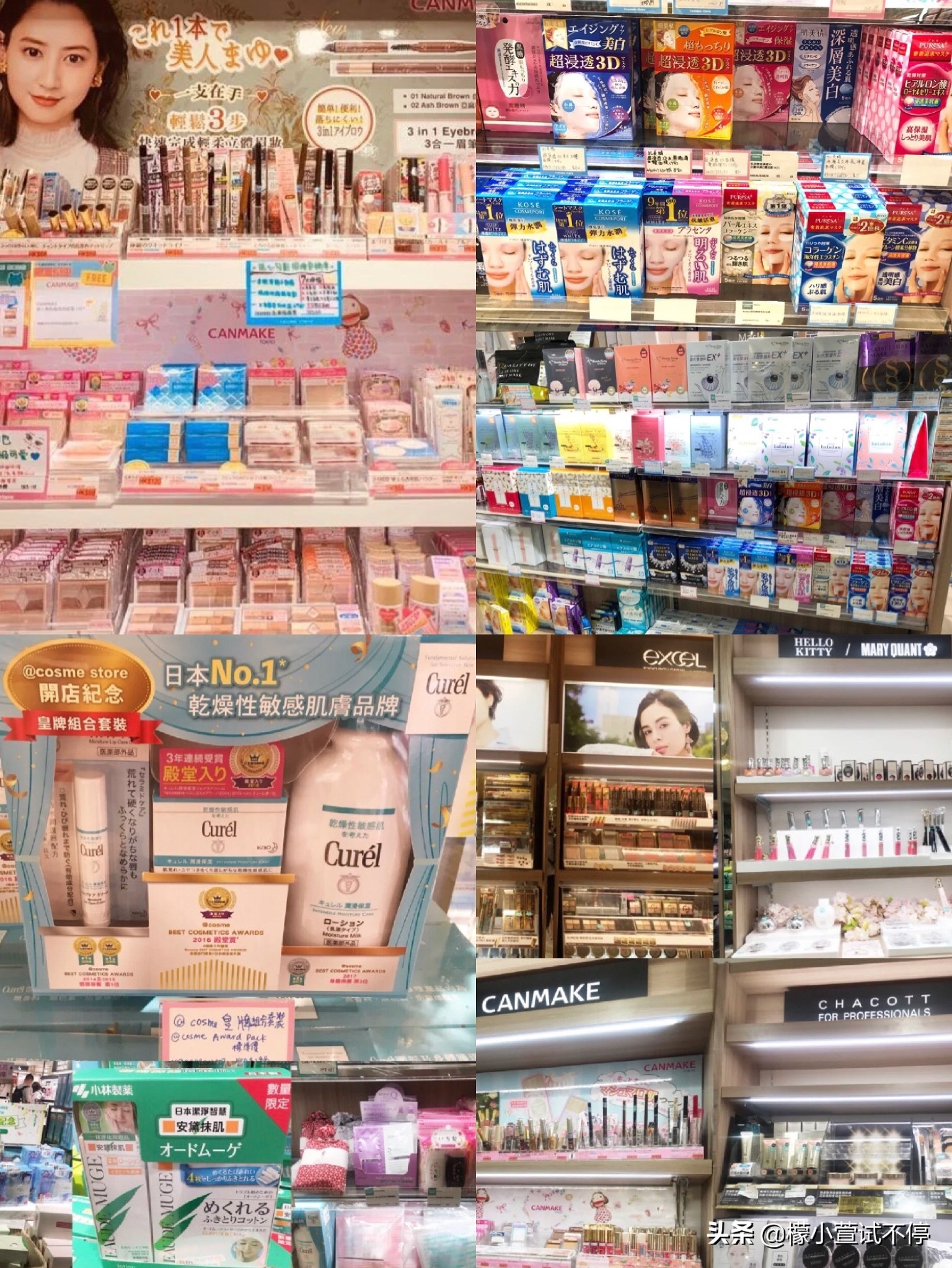 日本三大化妆水排名,日本人最爱用的保湿水