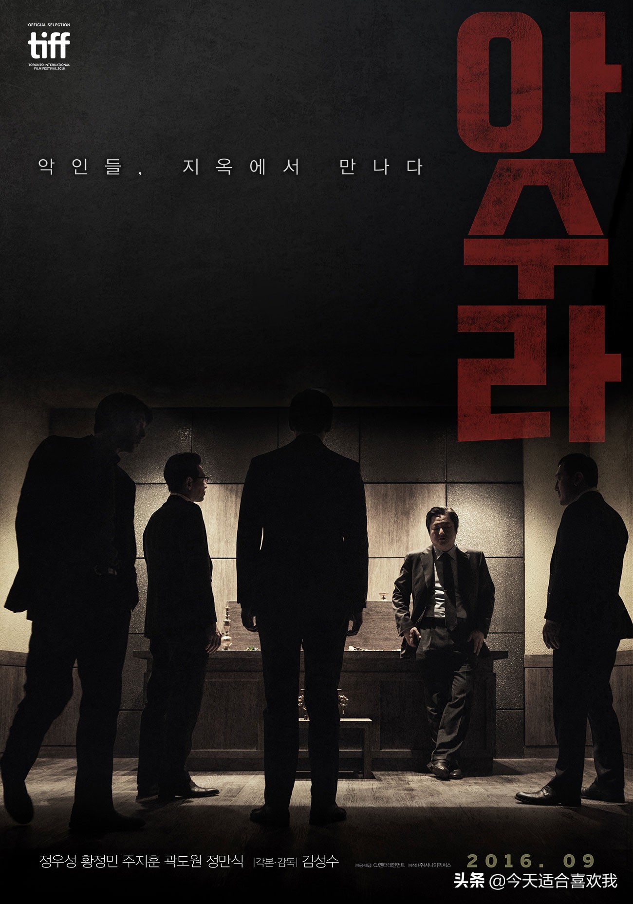 十部顶级韩国犯罪电影推荐,欧美日本韩国免费犯罪电影