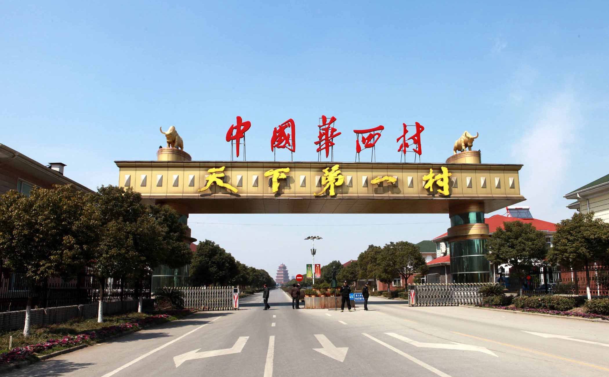 无锡城市竞争力排行榜,城市综合实力30强排名无锡