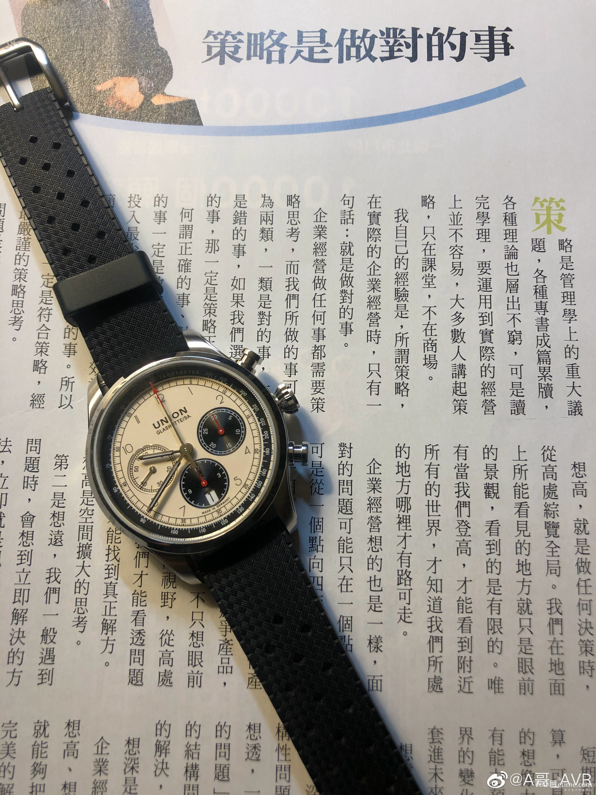 德表推荐,小众的德表