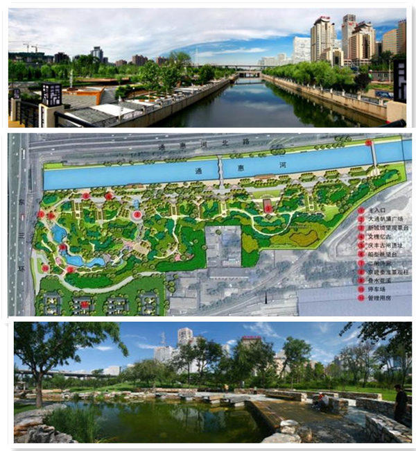 通惠河庆丰公园,通惠河畔湿地公园