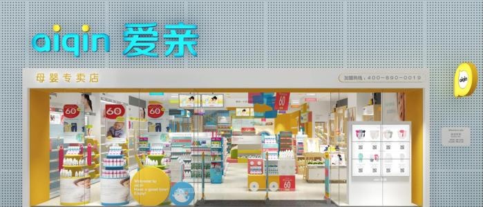 母婴店投资前景如何,母婴店加盟母婴护理