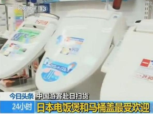 不得不服的日本企业：靠卖马桶盖，一年能在中国捞走30亿人民币