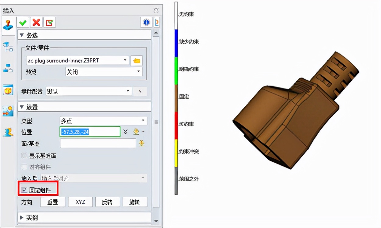 原来插座怎么装,一体式电源插头是怎么做的