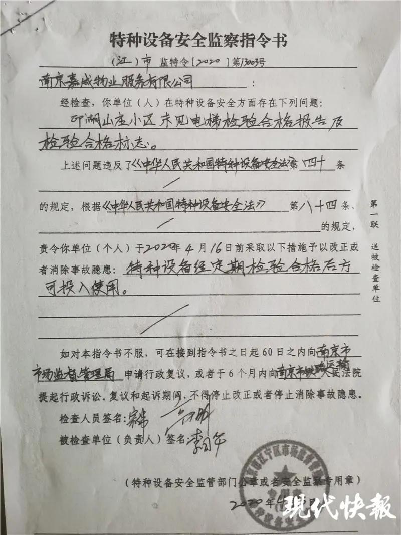车库酷似恐怖片现场，李荣浩发文怒斥物业