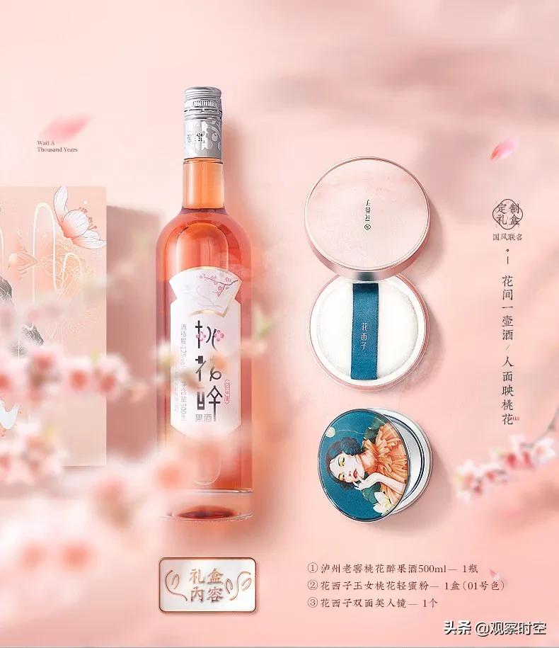 尽享中国设计美学好物京东美好生活季国货件件想让你剁手