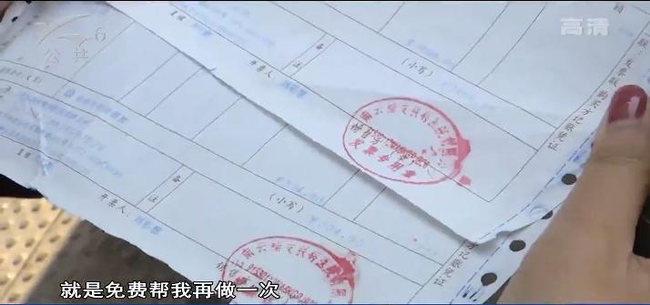 去除唇周黑在医院花多少钱,医院人员说不可以退款怎么办