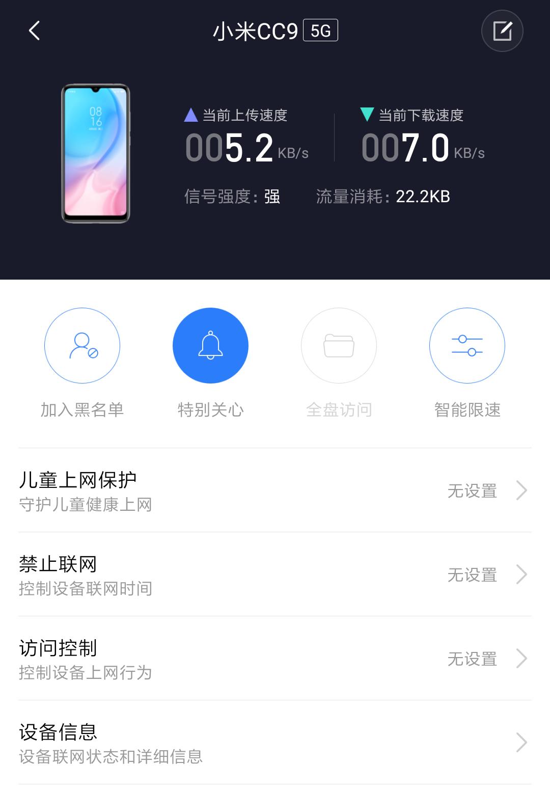 小米路由器测评ac2100,小米4a千兆版和小米ac2100
