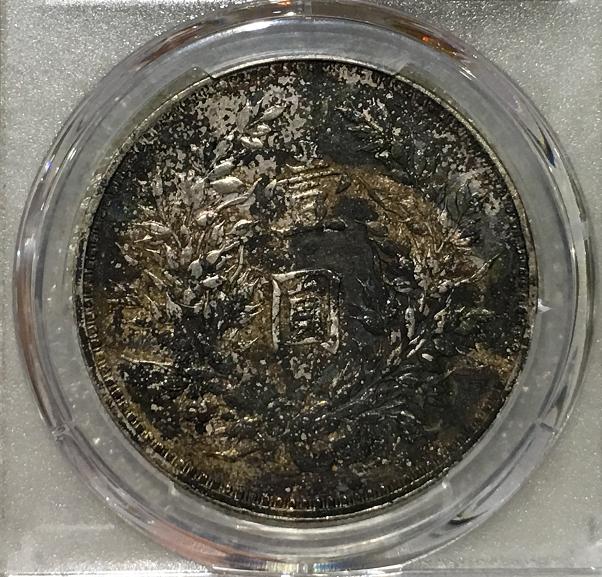 民国三十二年帆船银元无三鸟真品,民国银元21年三鸟帆船最新价位