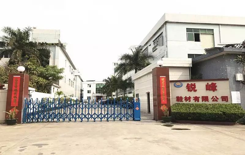东莞市锐峰塑胶有限公司|以质量求生存以技术求发展