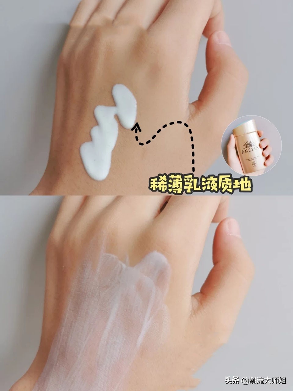 日本妹子常用的防晒,日本女生怎样防晒好用一点